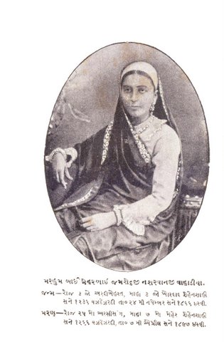 Meherbai Wadia