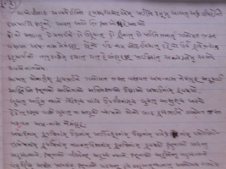 Fair writing sample